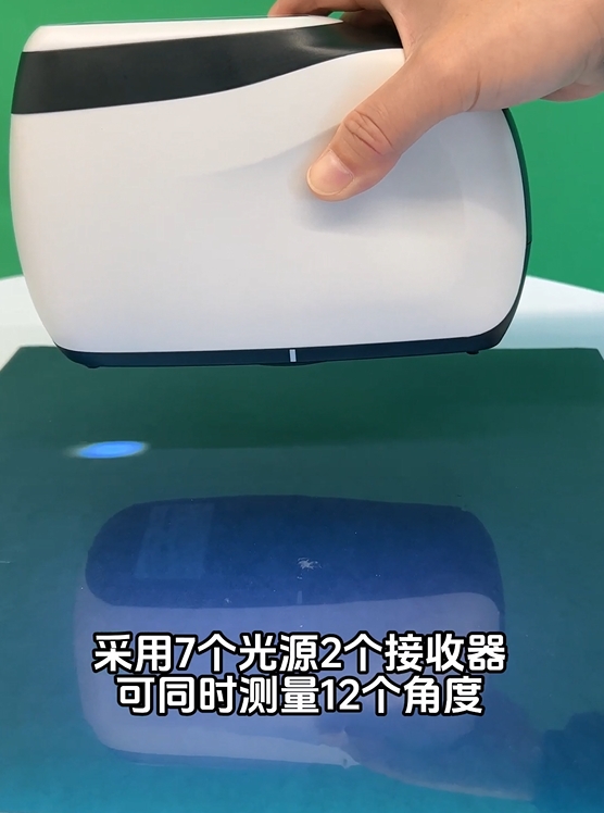 酷泰MS3012多角度分光測色儀如何測金屬色顏色？