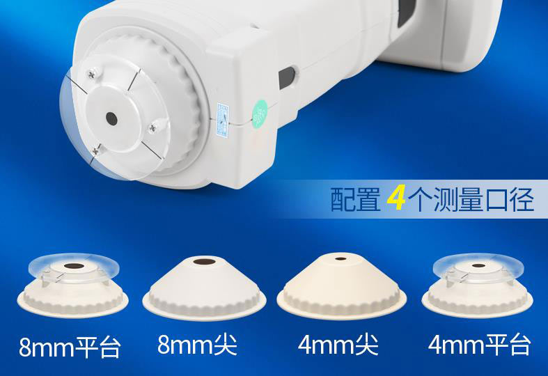 分光測(cè)色儀MAV、SAV、SSAV什么意思？