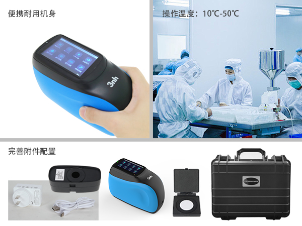 6. 可靠性：工業級設計.jpg