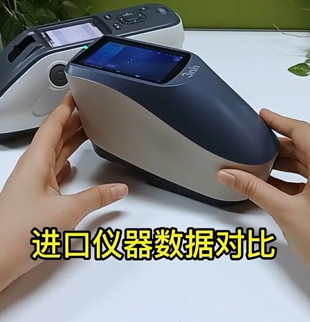 國產(chǎn)色差儀與進(jìn)口色差儀實(shí)際測量數(shù)據(jù)對比