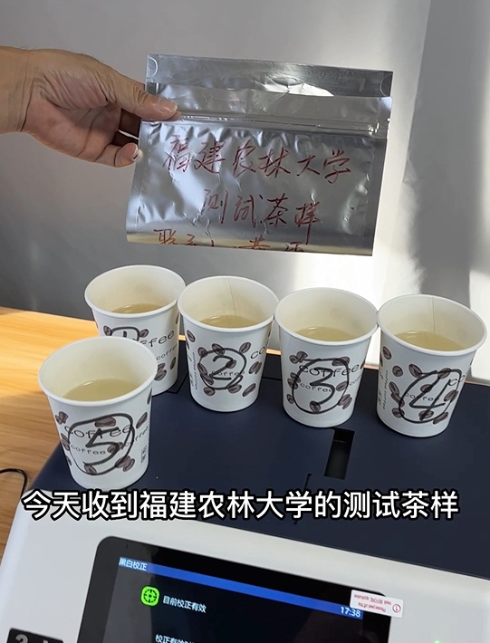 臺式測色儀6010在茶葉顏色和色差測量中的應(yīng)用