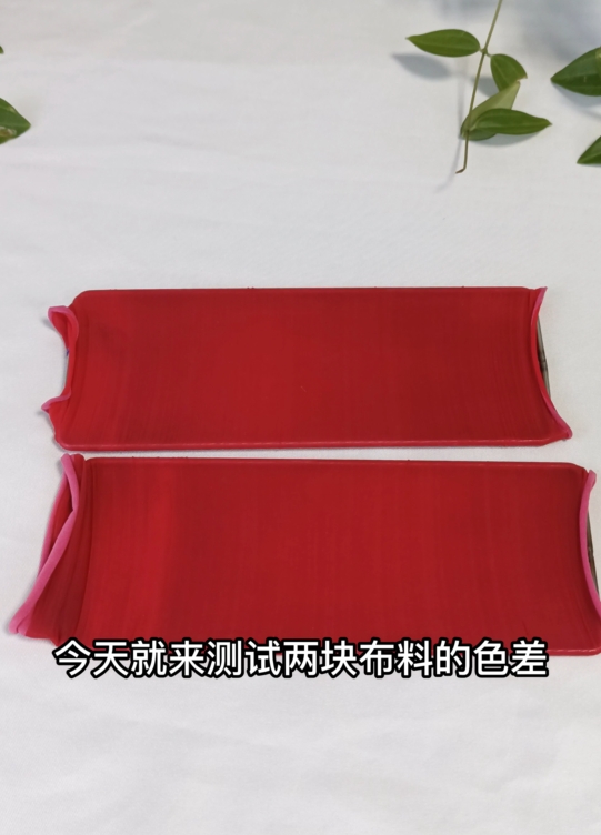 肉眼看的出布料的色差嗎？如何測(cè)量布料的色差？