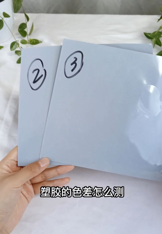 塑膠的色差怎么測(cè)？酷泰分光測(cè)色儀ST50完美解決