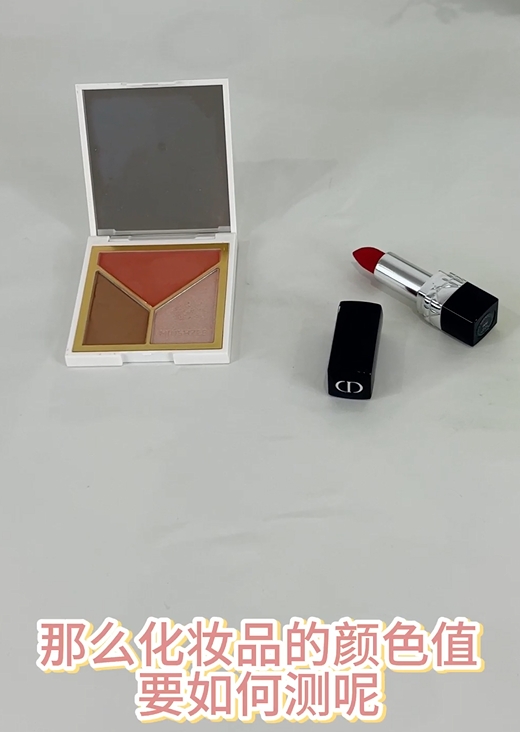 化妝品色差檢驗(yàn)標(biāo)準(zhǔn)與控制方法