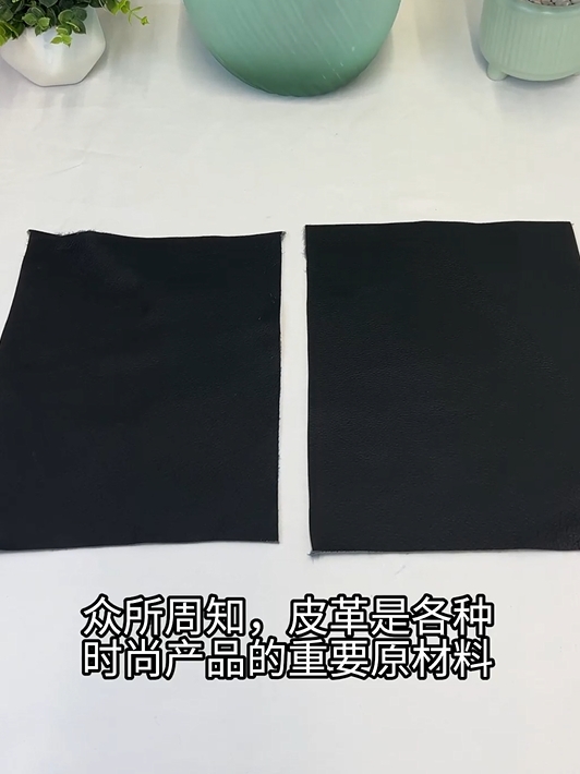 皮革是什么材質(zhì)？如何測(cè)量皮革的色差保證產(chǎn)品色調(diào)的統(tǒng)一性