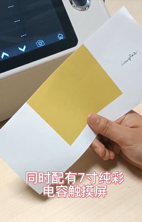 測(cè)色紙是什么？如何用YS3060測(cè)色儀測(cè)量色紙有沒(méi)有色差？